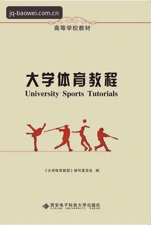 宝威体育官网入口使用教程：从下载到投注的完整操作指南