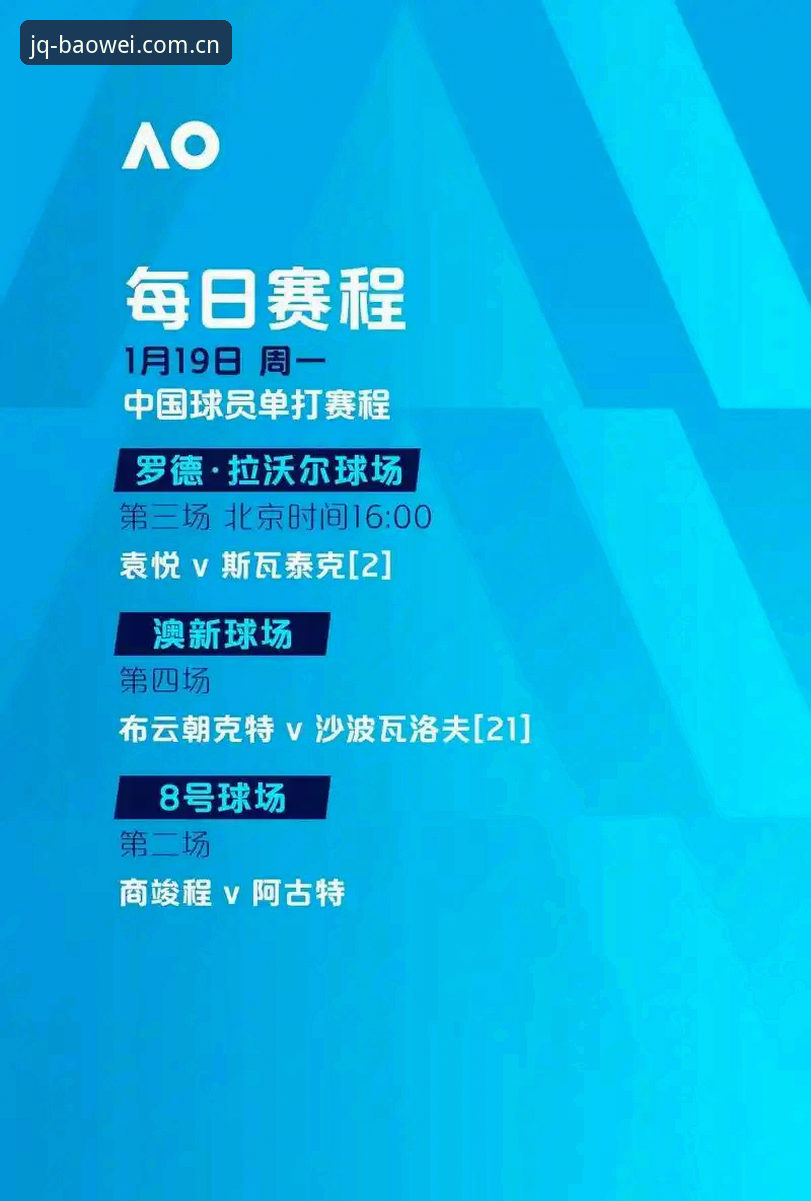 宝威体育官网入口详解：从创新视角探索顶级赛事投注新体验