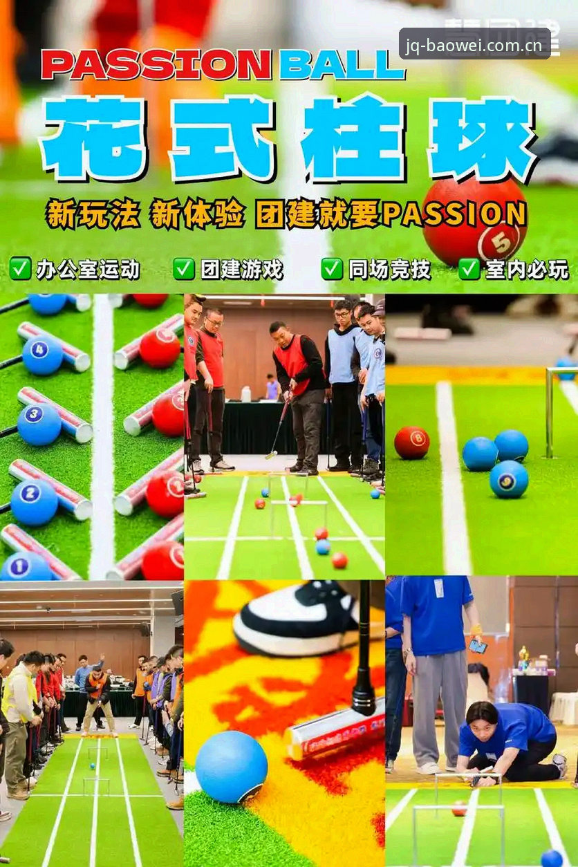 宝威体育多元玩法 宝威体育多元玩法最新动态:资深用户详解平台升级与实战技巧