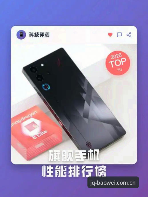 宝威体育官网资深用户实测分享：2026最新版本功能与性能全面解析