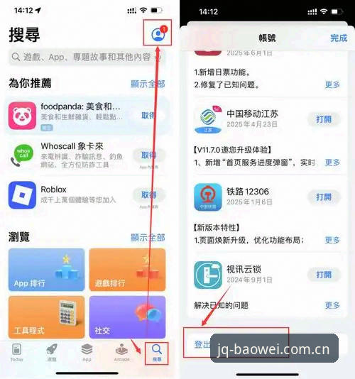 宝威体育app安装官方下载 揭秘宝威体育app安装官方下载的完整流程与深度使用体验